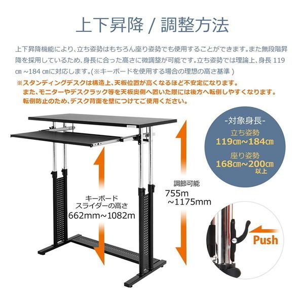 Bauhutte バウヒュッテ 昇降式 スタンディングデスク BHD-1200H 身長に合わせて高さ調整 座り姿勢の使用も可能 つや消し塗装 マットブラック -メーカー直送-｜applied-net｜03