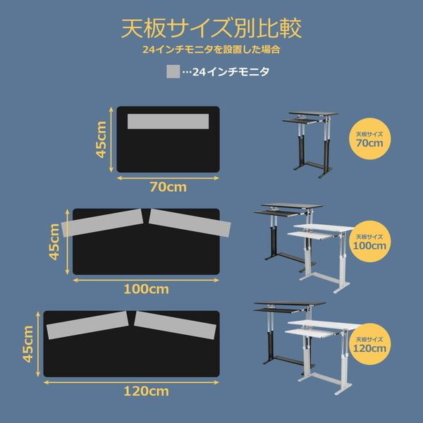 Bauhutte バウヒュッテ 昇降式 スタンディングデスク BHD-1200H Bauhutte バウヒュッテ 昇降式 スタンディングデスク BHD-1200H