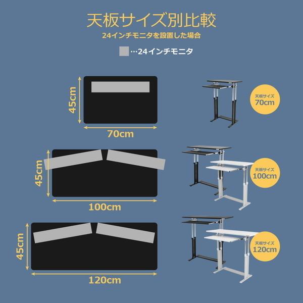 Bauhutte バウヒュッテ 昇降式 スタンディングデスク BHD-1200H 身長に合わせて高さ調整 座り姿勢の使用も可能 つや消し塗装 マットブラック -メーカー直送-｜applied-net｜04