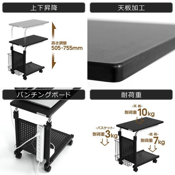 バウヒュッテ サイド テーブル 昇降式 キャスター付き ブラック BHT-500 ソファサイドテーブル BHT-500 | Bauhütte®