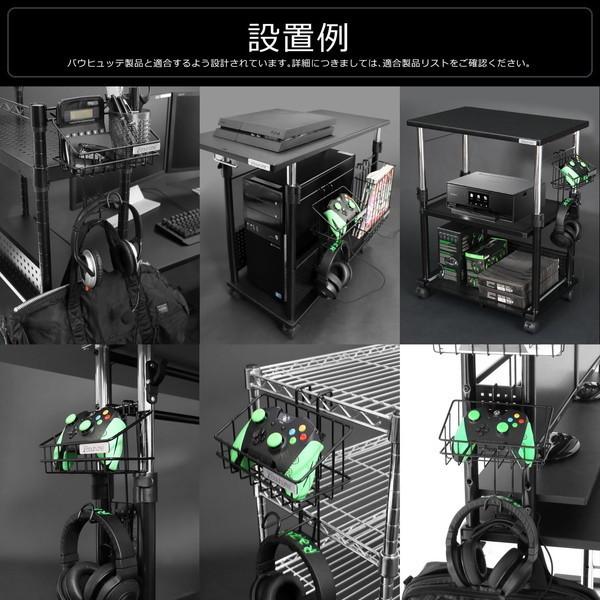 Bauhutte バウヒュッテ ヘッドホンハンガー BHP-S100 机の上がすっきり ヘッドセットとコントローラーがすぐ手にとれる ブラック -メーカー直送- | Bauhutte | 03
