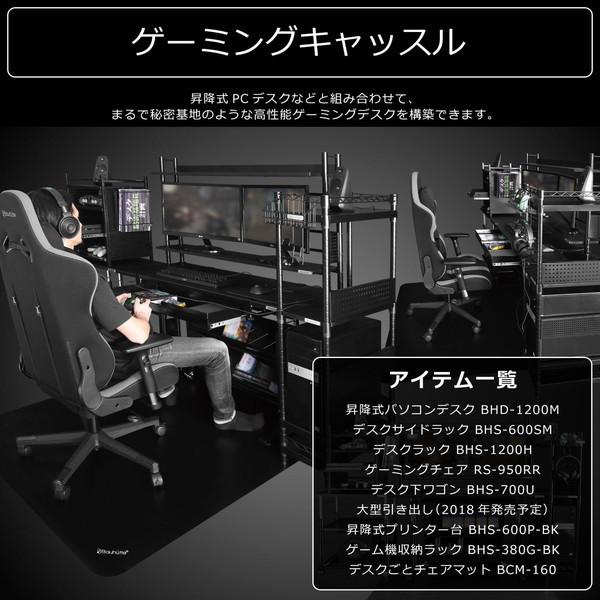 【希少品】Bauhutte デスク下ワゴン BHS-700U-BK デスク下ワゴン BHS-700U | Bauhütte®