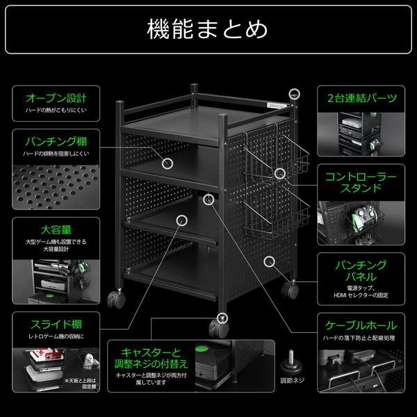BAUHUTTE バウヒュッテゲーム機収納ラック　BHS-380G BK ゲーム機収納ラック BHS-380G | Bauhütte®