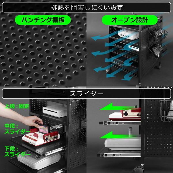 Bauhutte バウヒュッテ ゲーム機収納ラック BHS-380G-BK 最大4台
