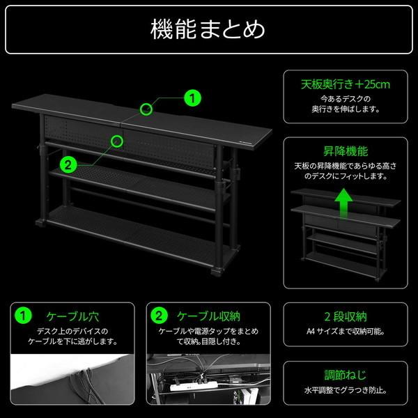 BHC-1200H-BK Bauhutte昇降式エクステンションデスク エクステンションデスク BHC-1000H / 1200H / 1400H | Bauhütte®
