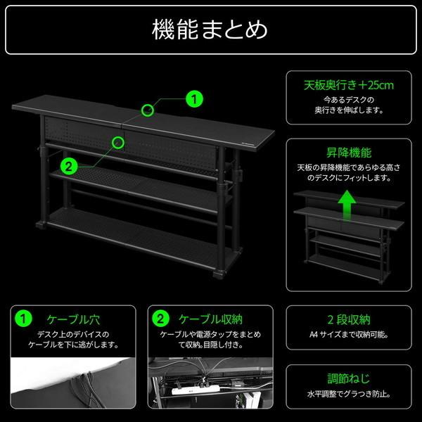 Bauhutte バウヒュッテ エクステンションデスク BHC-1200H-BK デスクの奥行きを拡張 薄型ラック 昇降式 拡張デスク ケーブル収納 ブラック -メーカー直送-｜applied-net｜02