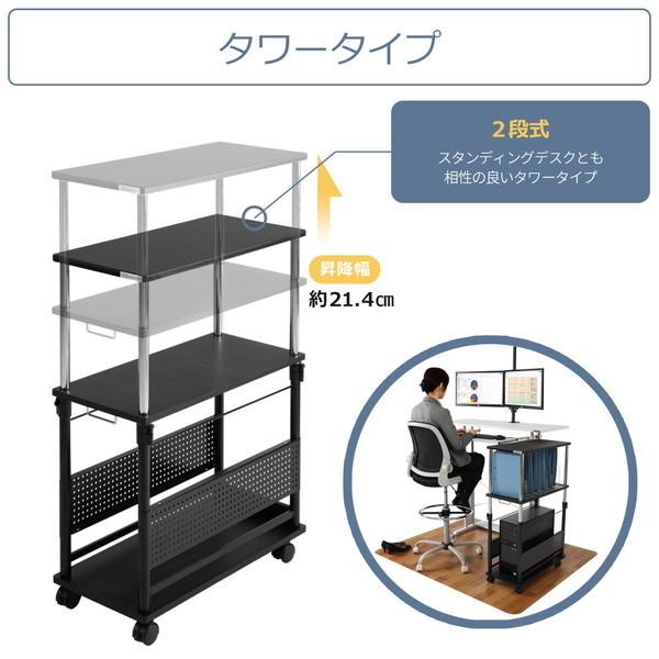 Bauhutte バウヒュッテ 昇降式 PCワゴン ローデスク
