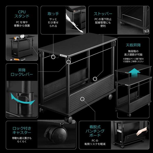 Bauhutte 昇降式L字デスク BHD-820H-BK 無段階高さ調節 ロック付き