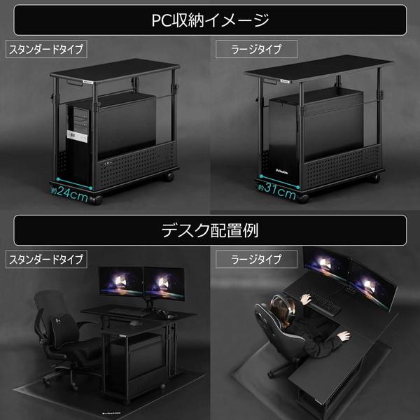 Bauhutte 昇降式L字デスク BHD-820H-BK 無段階高さ調節 ロック