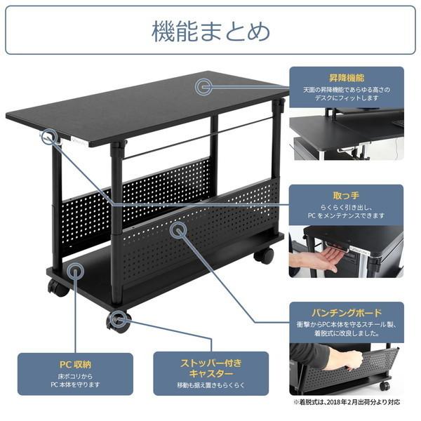 Bauhutte バウヒュッテ ゲーミングデスク 昇降式l字デスク ラージ Pcワゴン 昇降式l字デスク ブラック Bhd 0h Bk お取り寄せ アプライドpaypayモール店 通販 Paypayモール