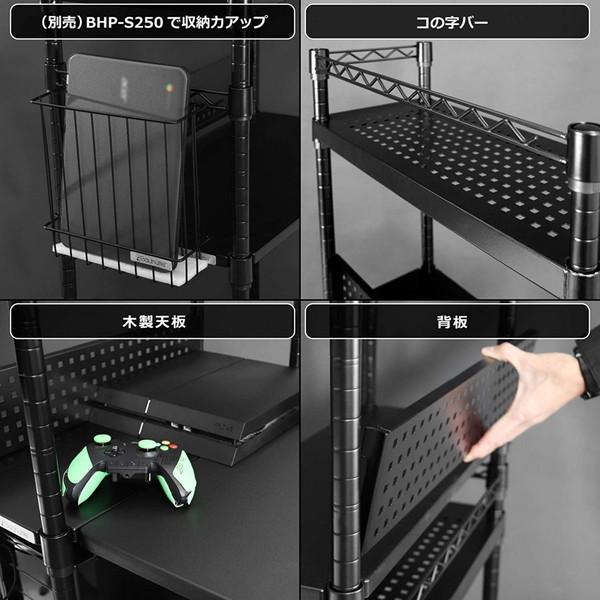 Bauhutte バウヒュッテ デスクサイドラック BHS-700SM-BK 埃の Bauhutte バウヒュッテ デスクサイドラック BHS-700SM-BK 埃の