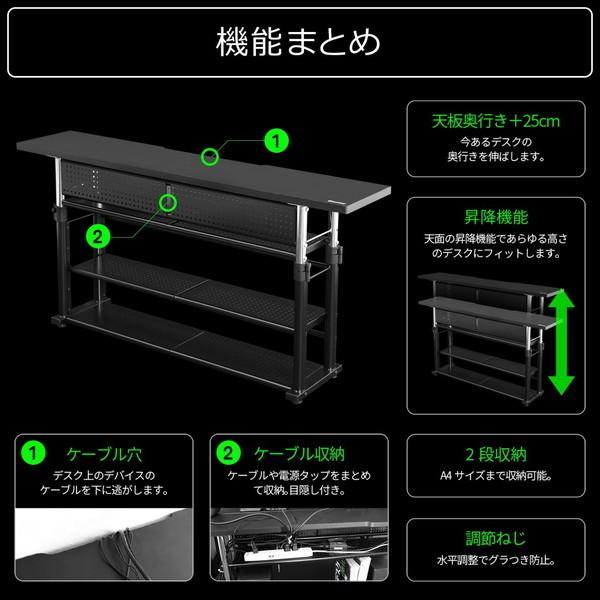 Bauhutte バウヒュッテ エクステンションデスク BHC-1200H-WD 拡張天板 幅120cm ケーブルもすっきり収納できる薄型ラック 木目 -メーカー直送-｜applied-net｜02