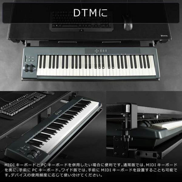 Bauhutte（バウヒュッテ） 後付けキーボードスライダー「ワイド」 BHP