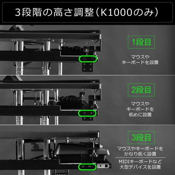 Bauhutte バウヒュッテ 後付けキーボードスライダー「ワイド」 BHP-K1000-BK 3段階の高さ調整 落下防止バー付き 耐荷重：10kg未満 ブラック -メーカー直送-｜applied-net｜04