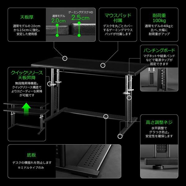 Bauhutte バウヒュッテ ゲーミングデスク HD BHD-1000HDM-BK ミドルタイプ マウスパット付属  耐荷重：100kg クイックリリース天板昇降 ブラック -メーカー直送-の画像