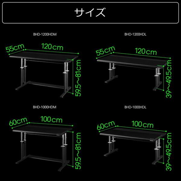 Bauhutte バウヒュッテ ゲーミングデスク HD BHD-1000HDM-BK ミドルタイプ マウスパット付属  耐荷重：100kg クイックリリース天板昇降 ブラック -メーカー直送-の画像