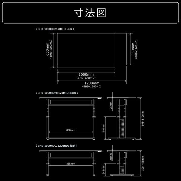Bauhutte バウヒュッテ ゲーミングデスク HD BHD-1000HDM-BK ミドルタイプ マウスパット付属  耐荷重：100kg クイックリリース天板昇降 ブラック -メーカー直送-の画像