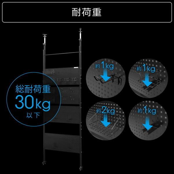 Bauhutte バウヒュッテ デバイスウォール BHW-700-BK 壁面収納 自由にレイアウト可能 総耐荷重:30kg以下 ブラック -メーカー直送- | Bauhutte | 06