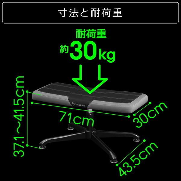 Bauhutte（バウヒュッテ） ゲーミングオットマンワイド BOT-700-BK 高