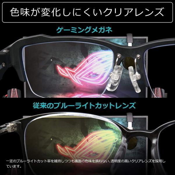Bauhutte(バウヒュッテ) ゲーミングメガネ ゲーミングメガネ BGG-01 / 02 | Bauhütte®