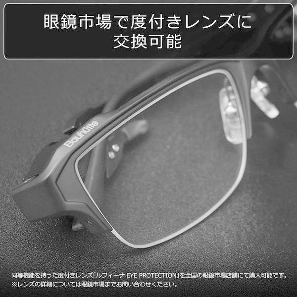 Bauhutte バウヒュッテ ゲーミングメガネ ブラック レンズ横幅