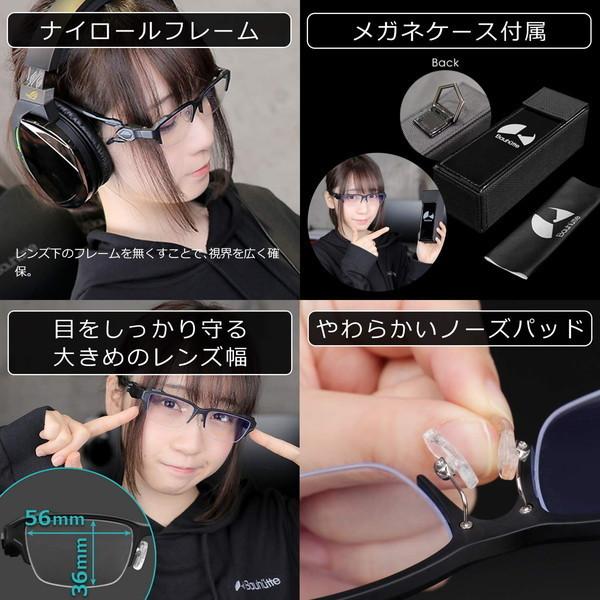 Bauhutte バウヒュッテ ゲーミングメガネ ブラック レンズ横幅56mm/鼻