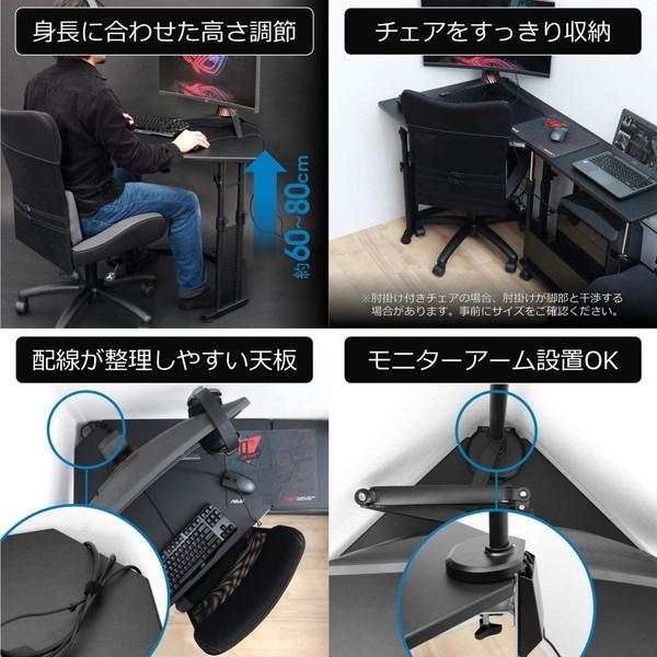 Bauhutte（バウヒュッテ） カドデスク BHD-700K-BK 部屋のカドに設置