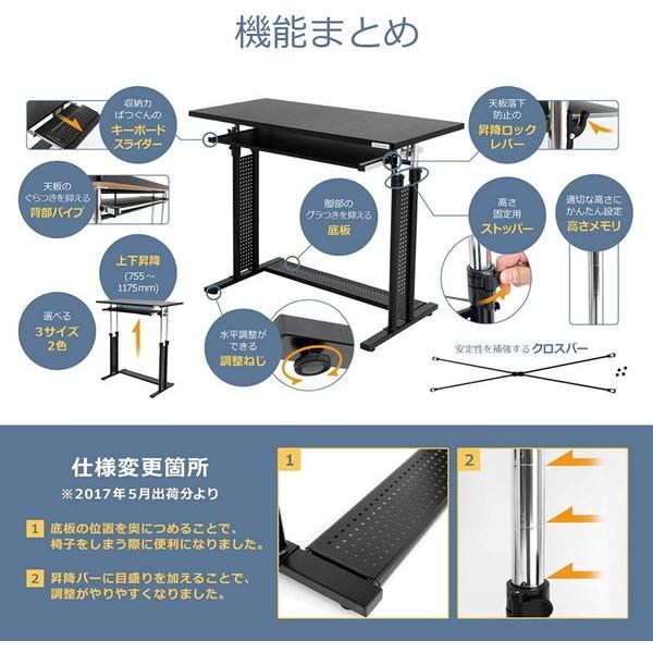 Bauhutte バウヒュッテ スタンディングデスク BHD-700-WD 身長にあわせた高さ調整 座り姿勢の使用も可能 ウッド -メーカー直送-｜applied-net｜02