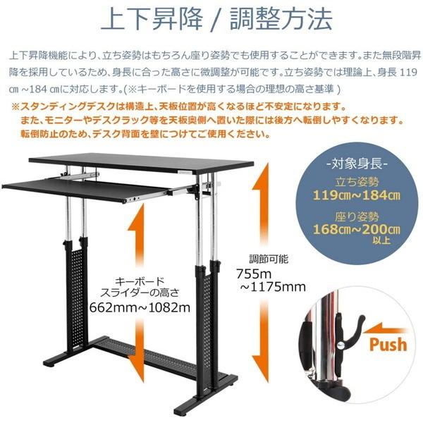 Bauhutte（バウヒュッテ） スタンディングデスク BHD-700-WD 身長に