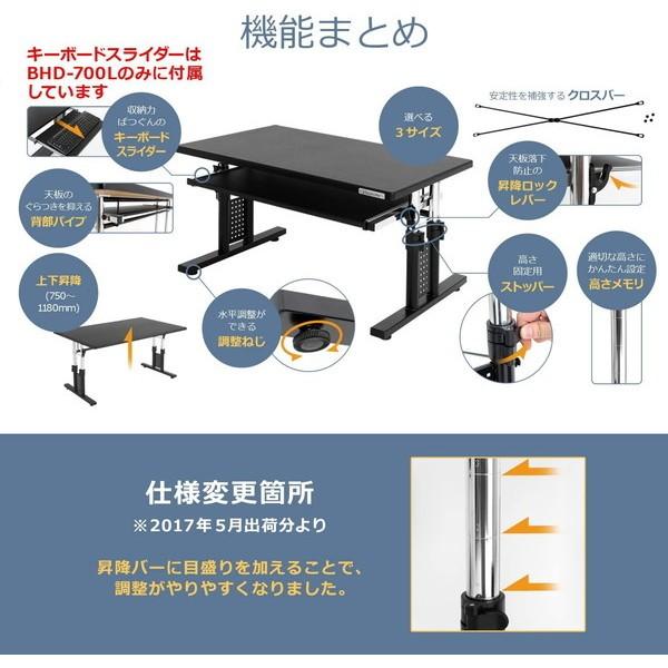 Bauhutte バウヒュッテ 昇降式ローデスク BHD-1200L-WH 上下昇降390〜490mm 簡単なレバー操作 ホワイト -メーカー直送- | Bauhutte | 01