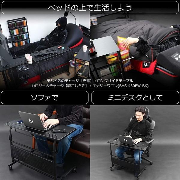 Bauhutte（バウヒュッテ） ロングサイドテーブル BHT-800S-BK 昇降式