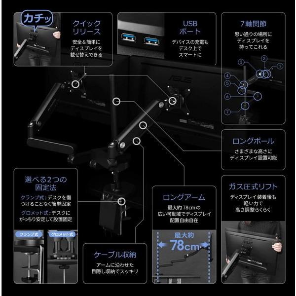 Bauhutte（バウヒュッテ） ロングモニターアームGS BMA-2GS-BK