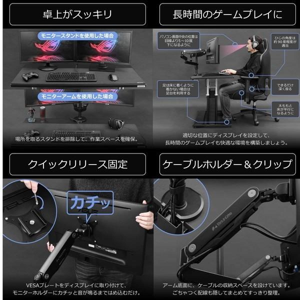 バウヒュッテ　BMA-2GS-BK デュアルモニターアーム Bauhutte バウヒュッテ モニターアーム BMA-2GS-BK ロング