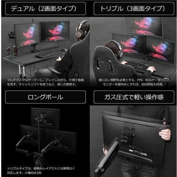 Bauhutte バウヒュッテ ロングモニターアームGS BMA-2GS-BK