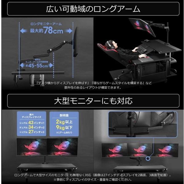 Bauhutte バウヒュッテ ロングモニターアームGS BMA-1GS-BK Bauhutte バウヒュッテ ロングモニターアームGS BMA-1GS-BK