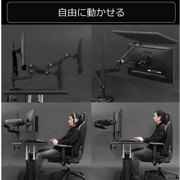 Bauhutte バウヒュッテ ロングモニターアームGS BMA-1GS-BK
