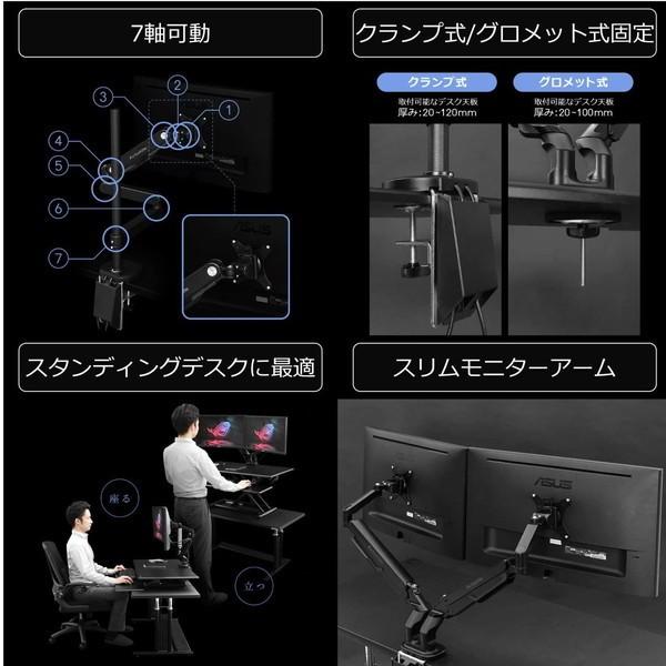 Bauhutte バウヒュッテ ロングモニターアームGS BMA-1GS-BK シングル ガス圧式 43インチ対応 ブラック -メーカー直送-｜applied-net｜10