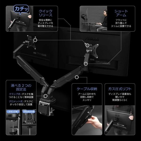Bauhutte (バウヒュッテ) スリム モニターアーム デュアル Bauhutte バウヒュッテ モニターアーム BMA-2SLM-BK スリム
