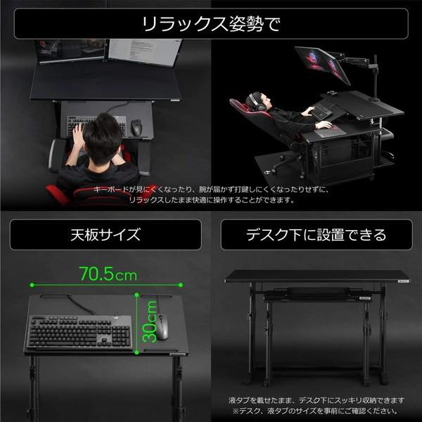 Bauhutte バウヒュッテ 昇降式チルトスタンド BHM-700C-BK 角度