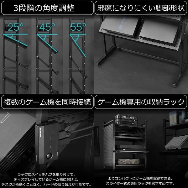 Bauhutte バウヒュッテ ゲーム機ディスプレイラック BHS-800G-BK 幅80.5×奥行35.5×高さ130.5cm 傾斜ラック ブラック -メーカー直送-｜applied-net｜08