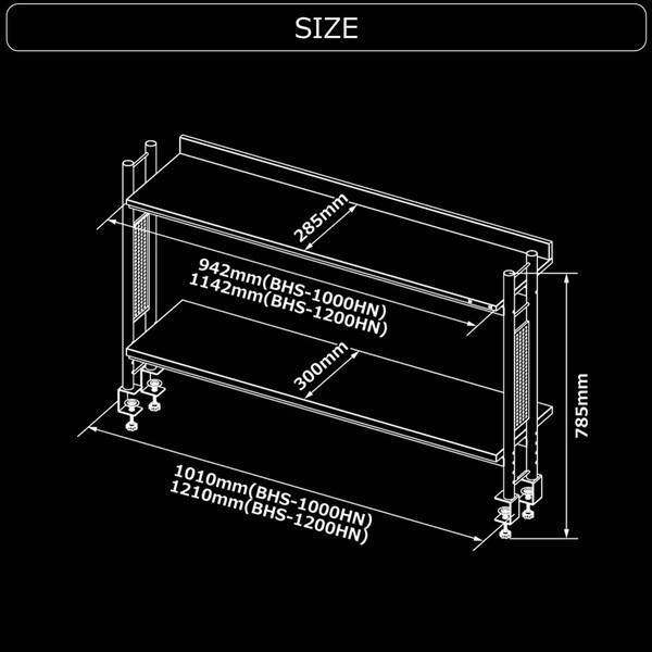 Bauhutte（バウヒュッテ） デスクラック2 BHS-1200HN-BK デスク上の