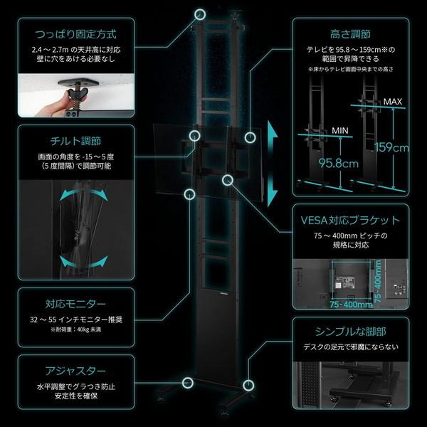 Bauhutte バウヒュッテ ツインポールテレビスタンド BHV-2400-BK