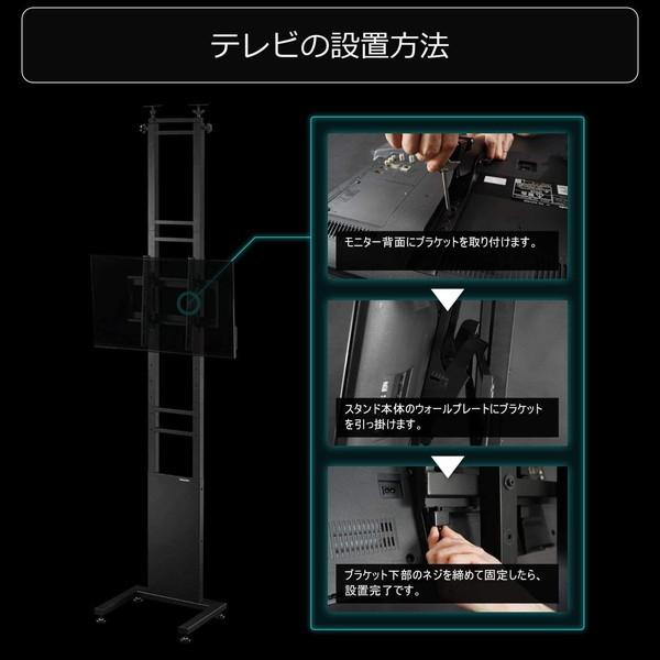 Bauhutte BHV-2400-BK モニター台 ツインポールテレビスタンド BHV-2400-BK | Bauhütte®