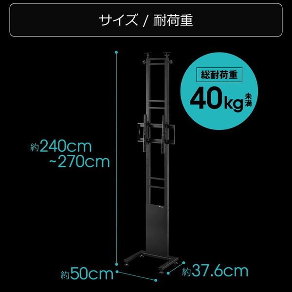 Bauhutte バウヒュッテ ツインポールテレビスタンド BHV-2400-BK