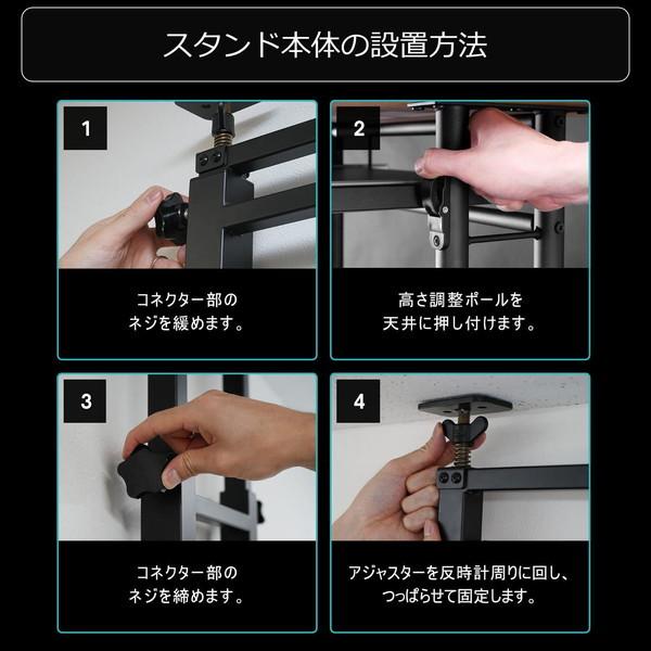 Bauhutte バウヒュッテ ツインポールテレビスタンド BHV-2400-BK