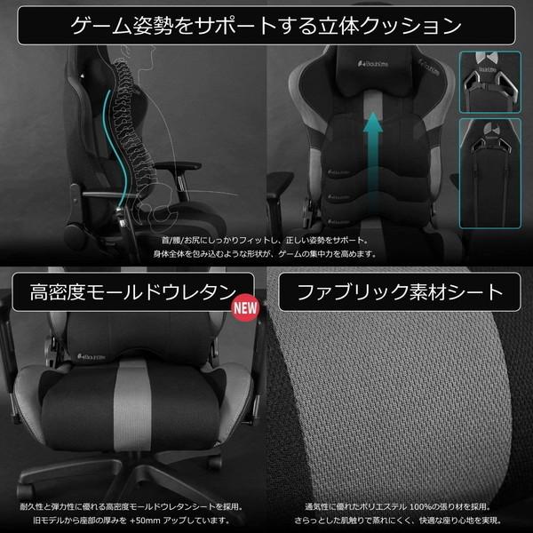 Bauhutte バウヒュッテ ゲーミング座椅子 GX-550-BK 高密度モールド