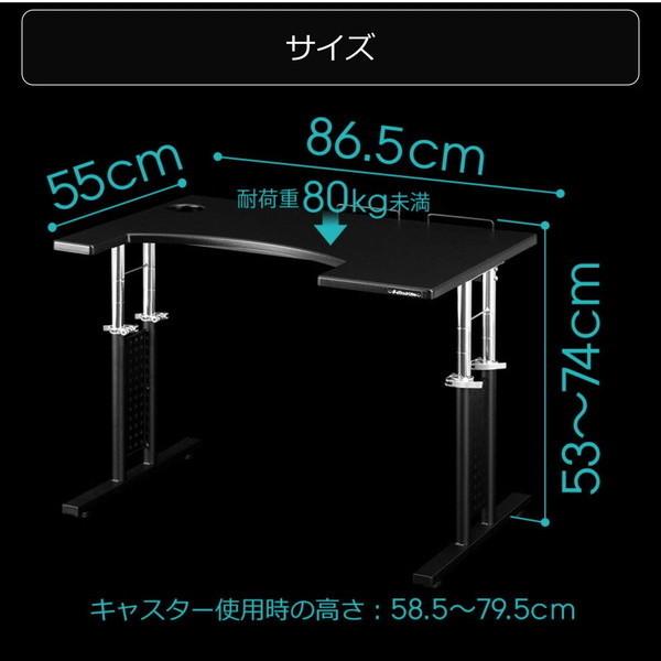 Bauhutte(バウヒュッテ) ローデスク BHD-840L-BK Amazon.co.jp: Bauhutte(バウヒュッテ) コックピットデスク2