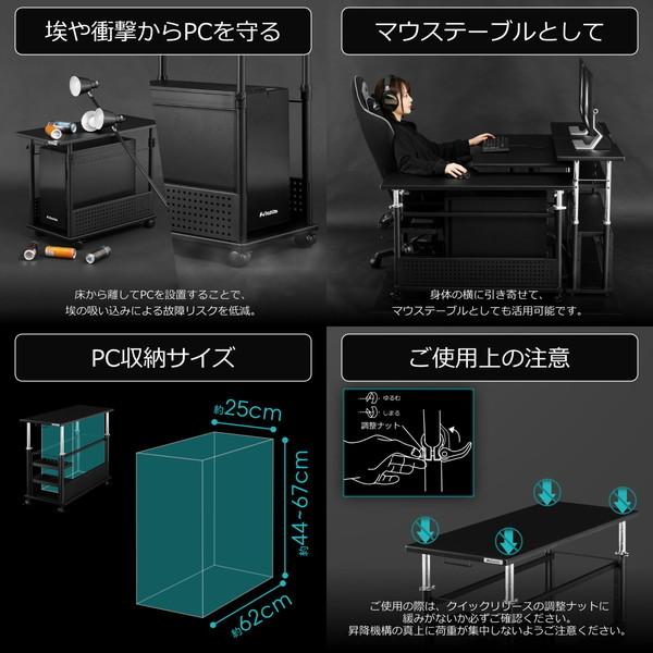 Bauhutte バウヒュッテ 昇降式L字デスクHD ロングタイプ BHD-1000HL-BK ブラック -メーカー直送-｜applied-net｜06