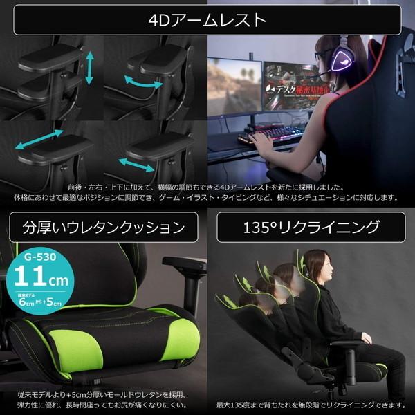 Bauhutte バウヒュッテ ゲーミングチェア G-530-BU 4D Bauhutte バウヒュッテ ゲーミングチェア G-530-BU 4D