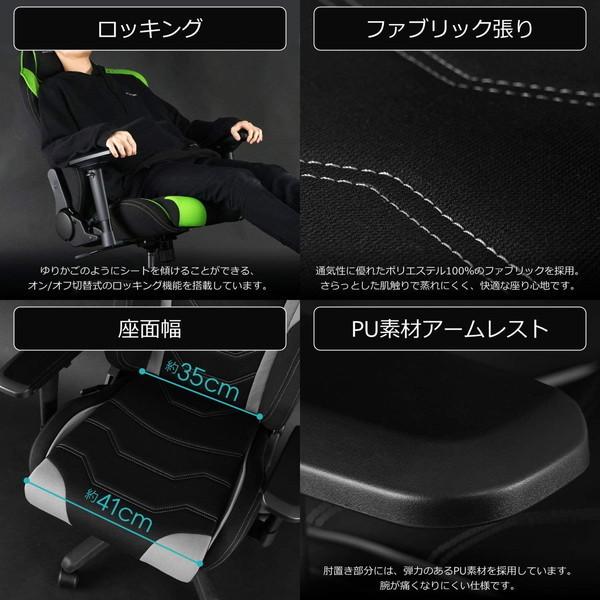 Bauhutte バウヒュッテ ゲーミングチェア G-530-GN 4Dアームレスト